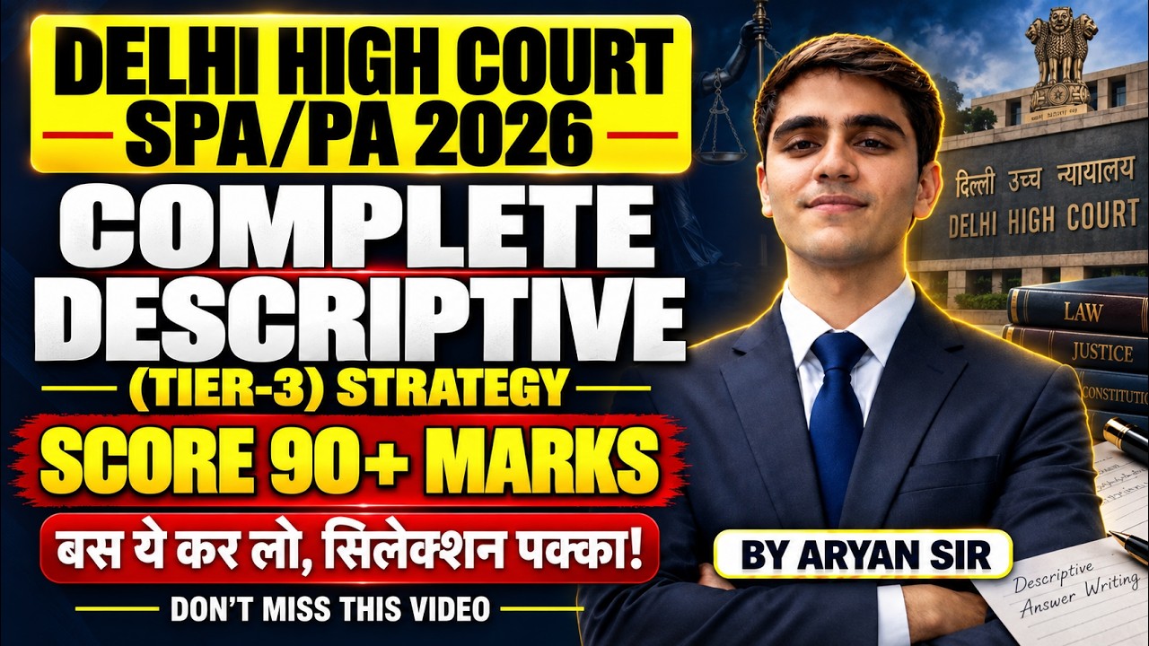 🚨Delhi High Court SPA/PA 2026 🔥 Descriptive Test Mein 90+ Marks Kaise Laayein? | Complete Strategy🔥