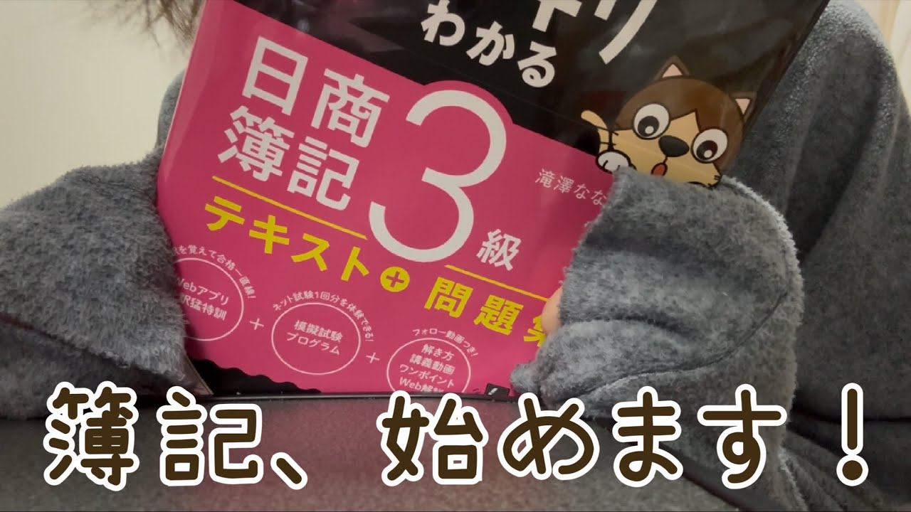 【26歳非正規】転職へ向けての第一歩🦶🏻