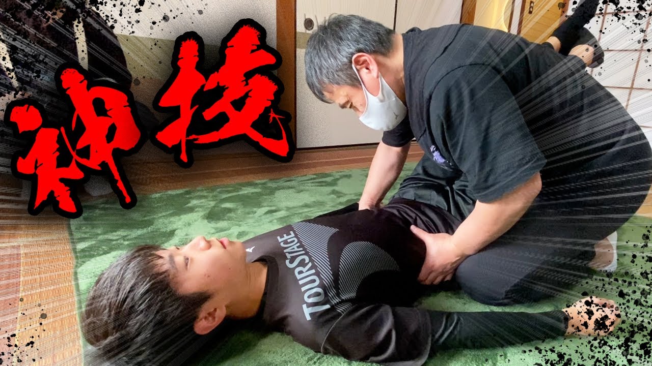 背骨がねじれて腰痛に悩む少年【側湾症】