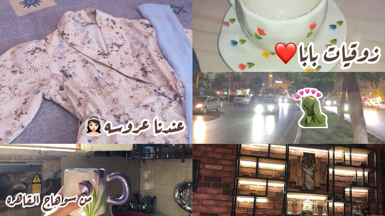 مُقتطفات من مشاعر مختلطه✨