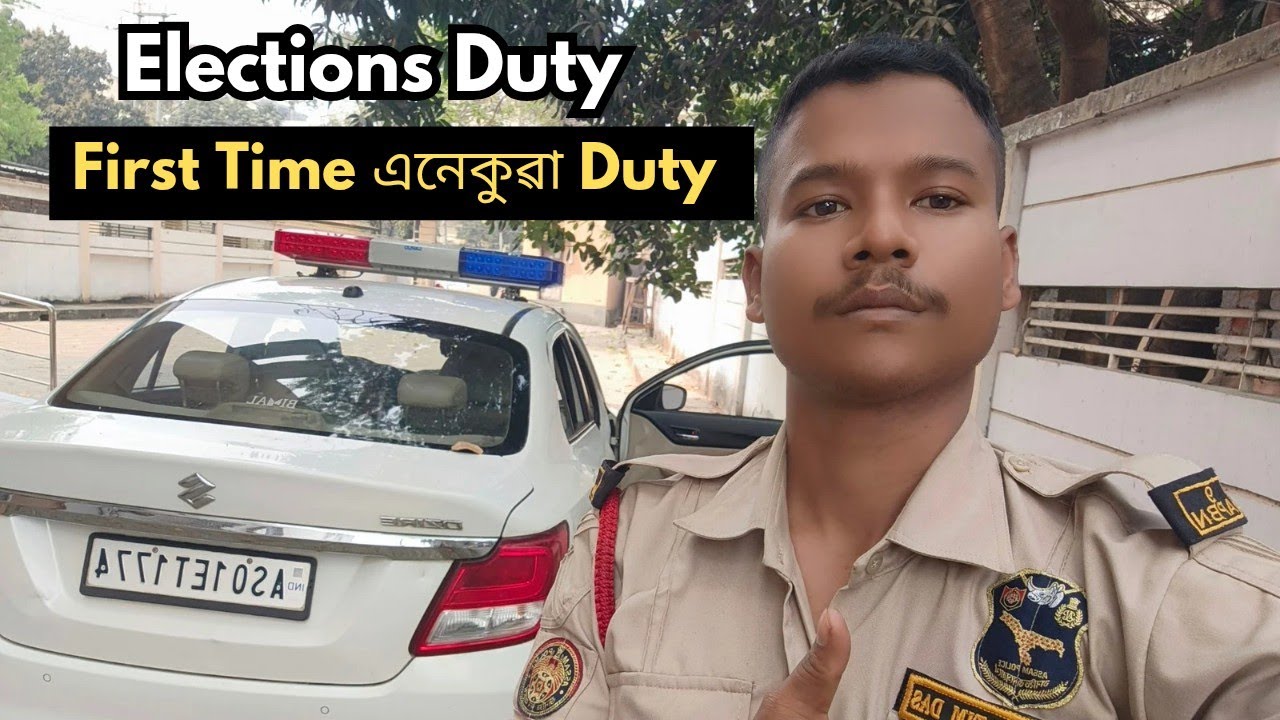 Election duty পুলিচ বোৰ কত কেনেকৈ ঘুৰিব লাগে ? ইমান দুটি কিয় হৈ পুলিচ ৰ ?