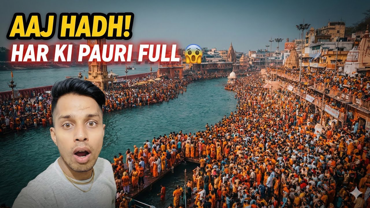 Haridwar 13 Feb: Parking se Har Ki Pauri tak FULL BHEED!