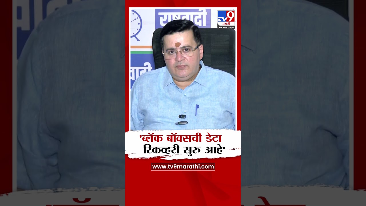 Anand Paranjpe on Black Box | 'ब्लॅक बॉक्सची डेटा रिकवरी सुरु आहे.'