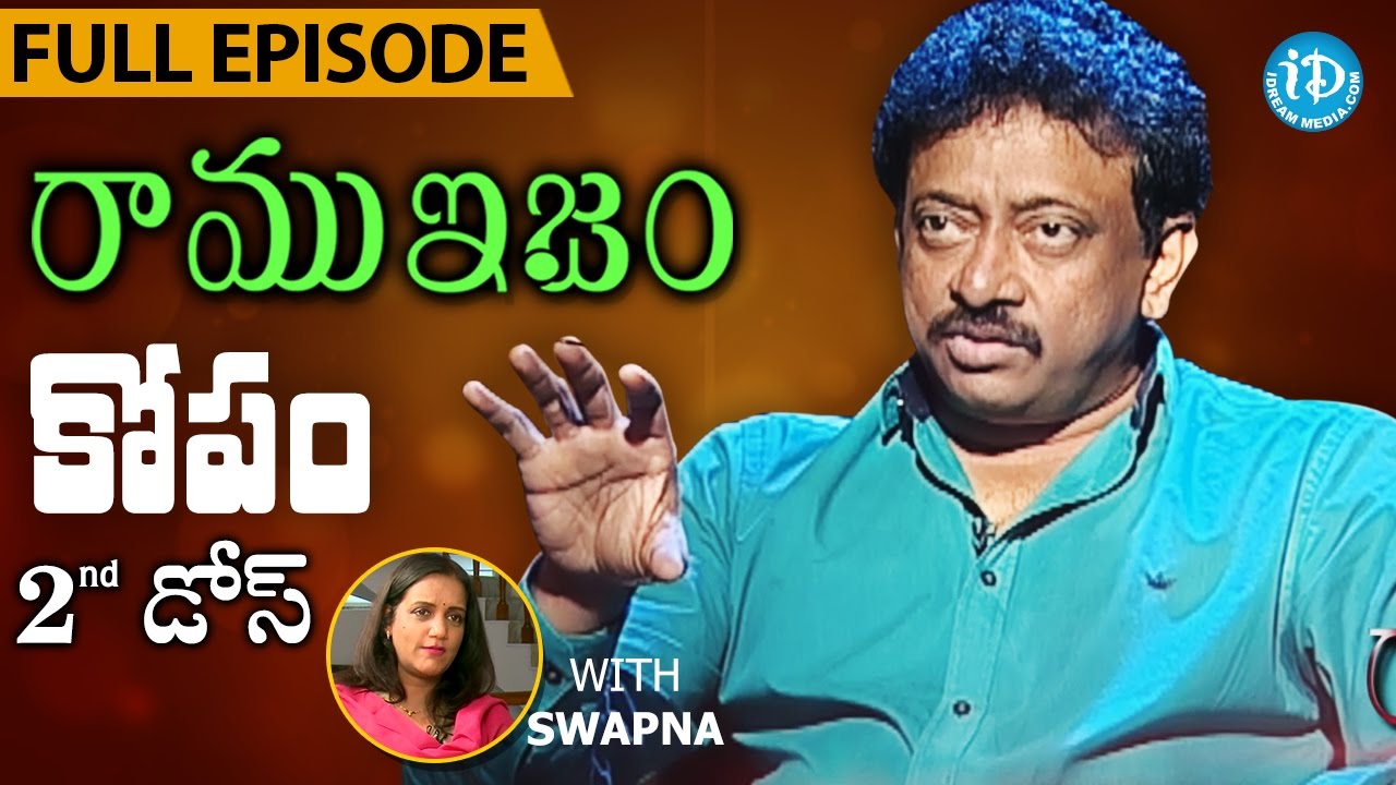 RGV About Anger - కోపం | Ramuism 2nd Dose - Full Episode | #Ramuism | Telugu