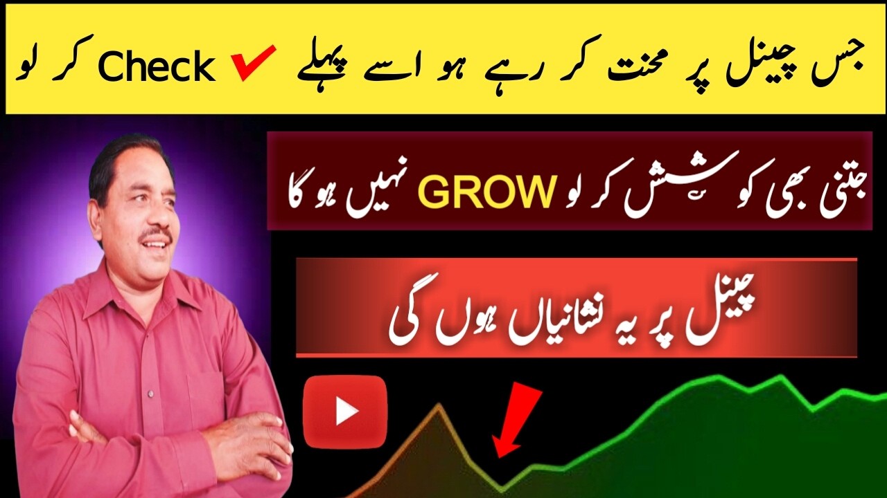 How To Grow YouTube Channel fast in 2026|(3 tips Quickly Grow your YouTube Channel)