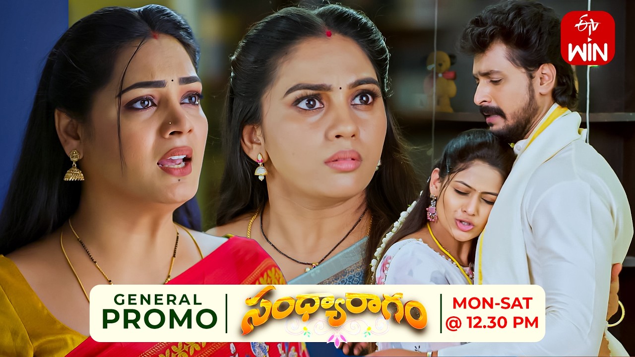 Sandya Ragam General Promo | Mon - Sat 12:30pm | ETV Telugu
