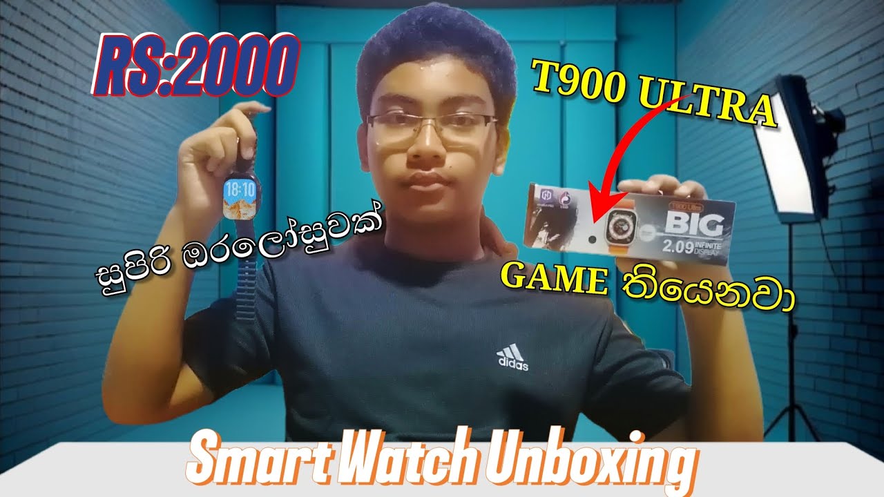 දැනට තියෙන ගණන් අඩුම smart watch එකක්☝☝😃😃 @Vidathh55 