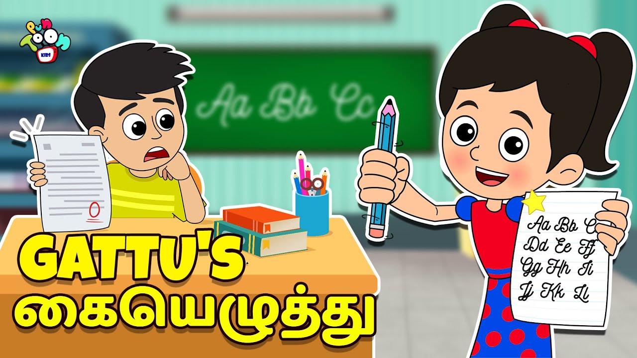 Handwriting Competition | Tamil Videos | Tamil Stories | Bedtime Stories | PunToon Tamil
