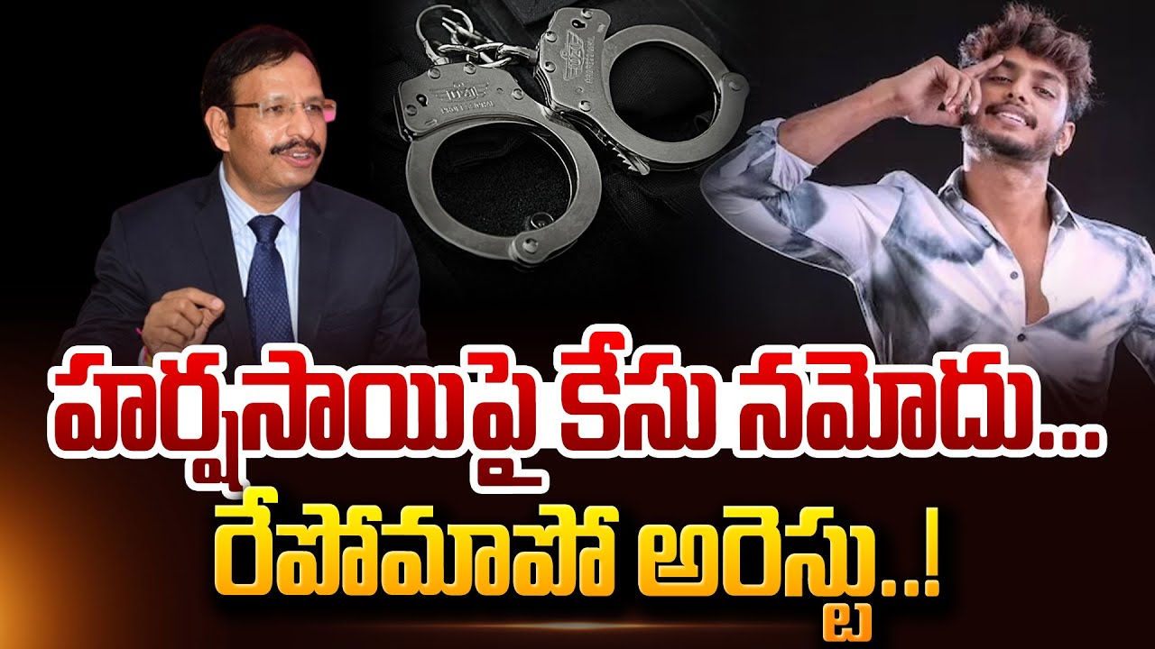 Harsha Sai Arrest ? | RTC MD Sajjanar Big Shock to Harsha Sai | #sumantvdigitalnews