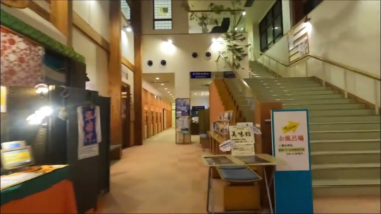 映像で旅する高知県【天然の湯ながおか温泉】