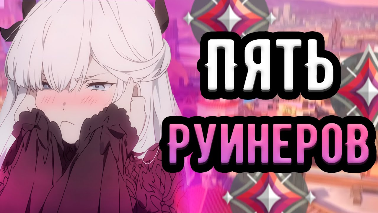 С ПЕРВОГО РАУНДА 5 ТОКСИКОВ И РУИНЕРОВ   |  Имморталы 🤡 (ᴠᴀʟᴏʀᴀɴᴛ)