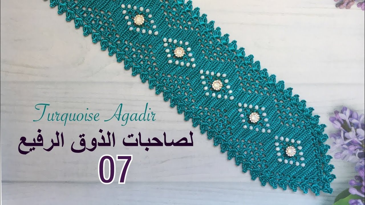 لصاحبات الذوق الرفيع موسم2 : نص طوق كروشي جلابة بموديل الكوزة المنبتة بعقيق الكريستال و الاحجار  07