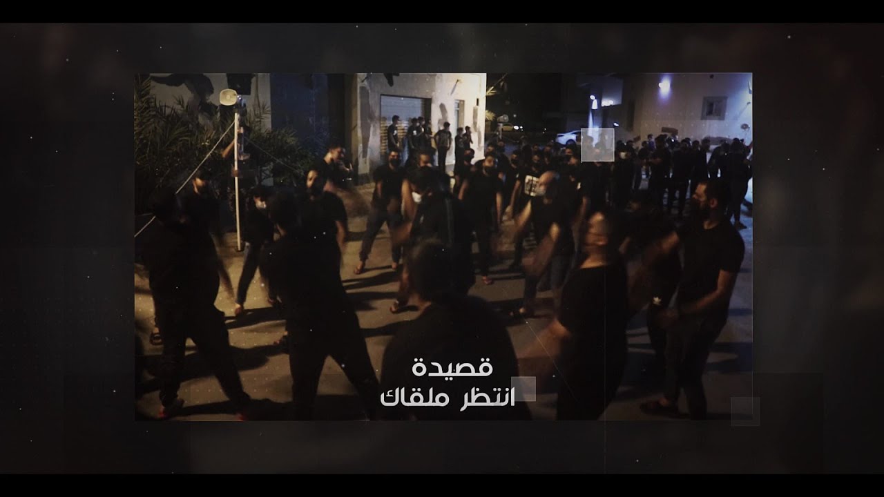 أنتظر ملقاك | الرادودين صادق العكراوي و عبدالمنعم مرزوق | ذكرى استشهاد السيدة رقية ع | موكب العكر