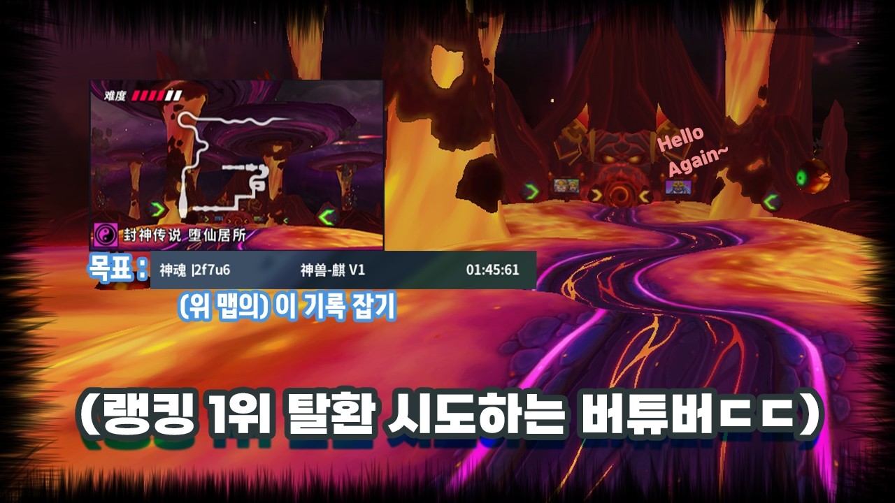 ※속보※ 이 버튜버, 또 일을 저질러버렸습니다. [Kartrider]