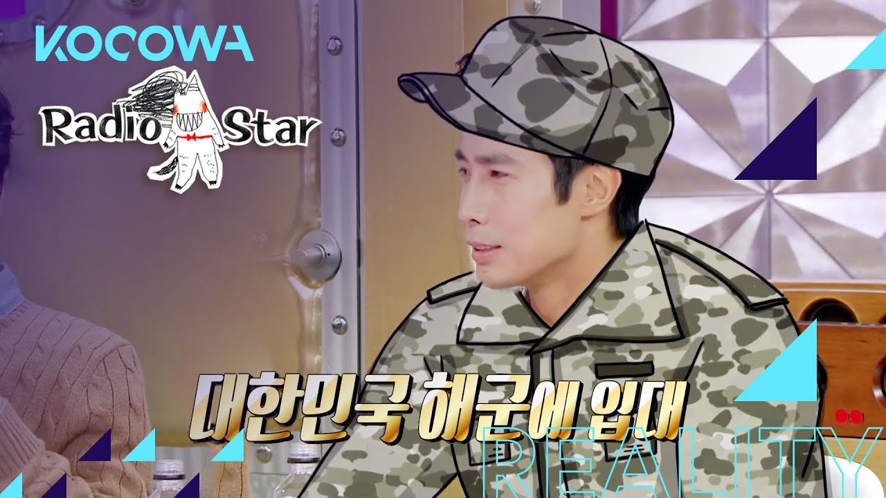 Ken Rhee gives up U.S. citizenship for the military [Radio Star Ep 689]