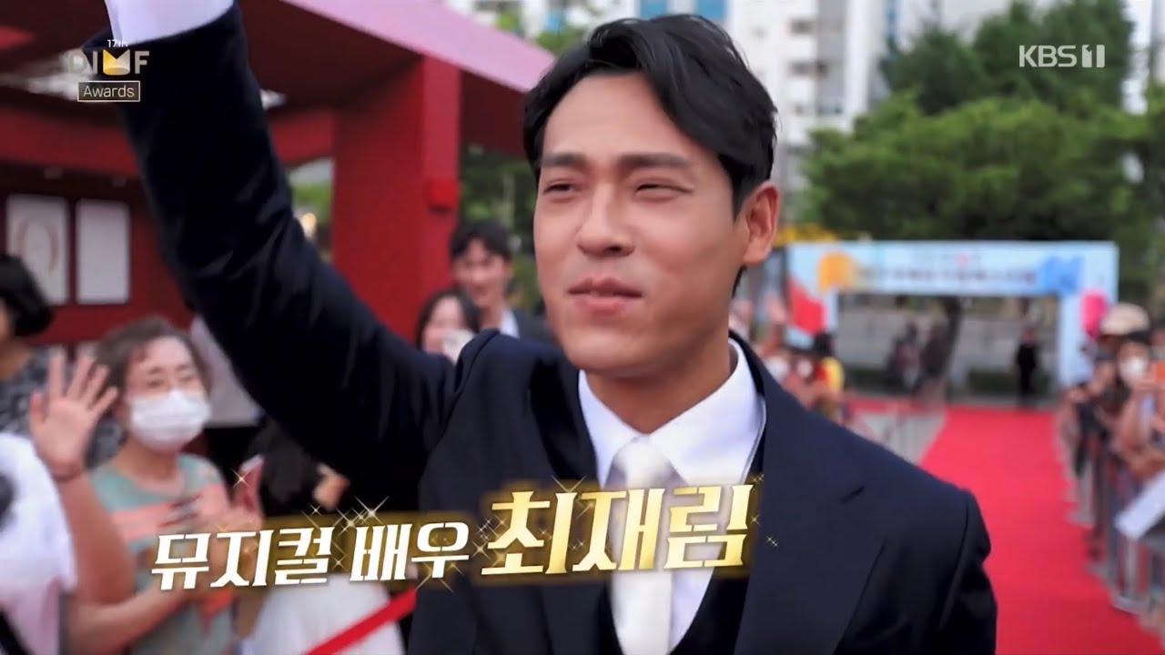 제 17회 딤프 어워즈 최재림 cut