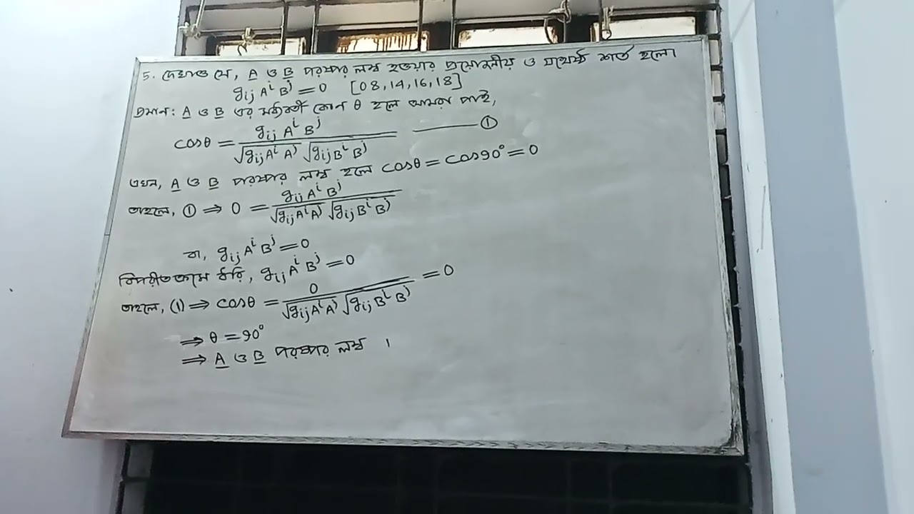 TENSOR ANALYSIS C15