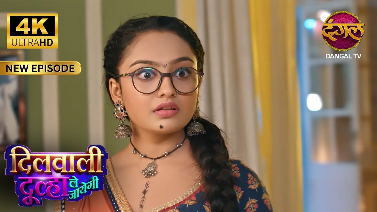 सुकून-कार्तिक की बढ़ती नजदीकियाँ  - Dilwali Dulha Le Jayegi | Full Episode | 4K HD Ultra