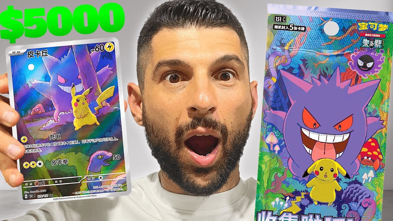 Chasing the $5,000 Gengar! | Pokémon Chinese 151 Volume 3