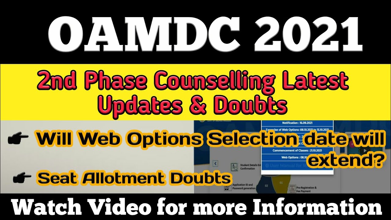 AP Degree 2021 2nd Phase Web options Latest News | OAMDC 2nd Phase Web Options Dates Updates | OAMDC