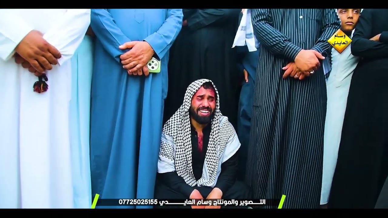 الشاعر ابوعراق و كريم الحاتمي في سابع المرحوم ياسر حمزه العايدي