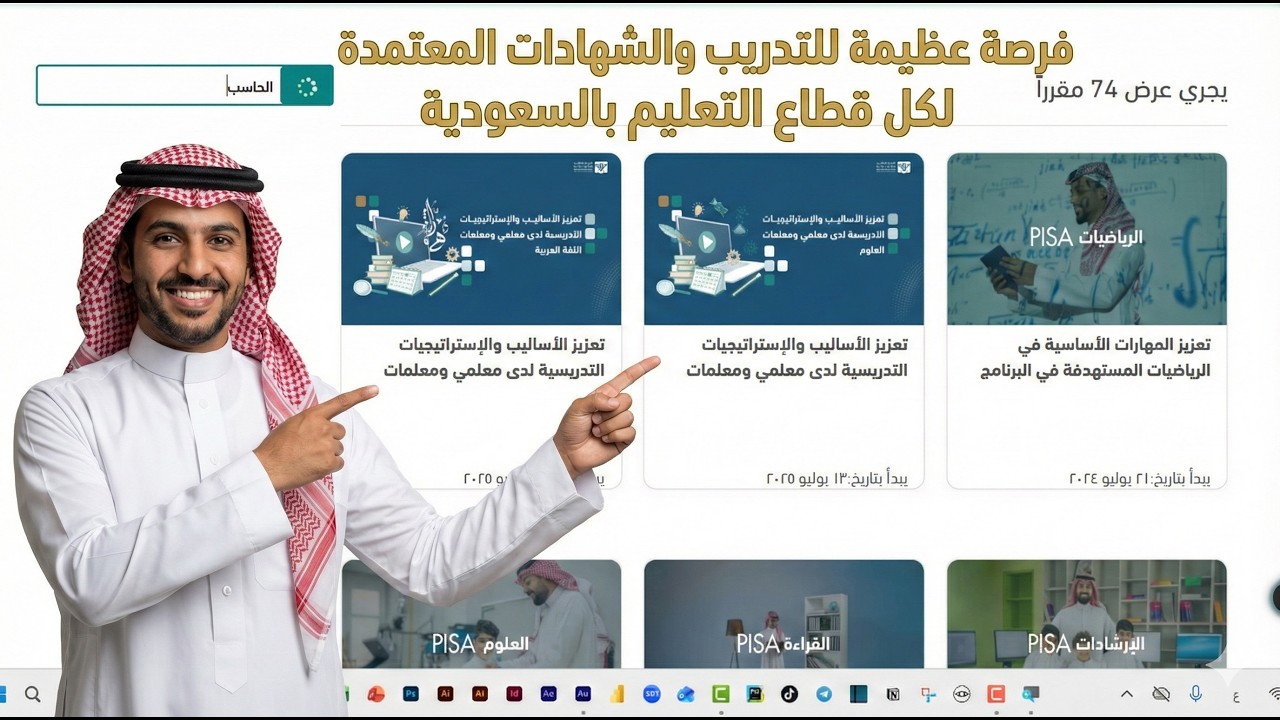 Отличная платформа для всех, кто работает в сфере образования, позволяющая бесплатно получить акк...