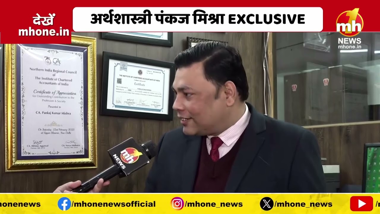 CA Pankaj Kumar Mishra Pre Budget 2026 Interview, expectation from  Budget 2026