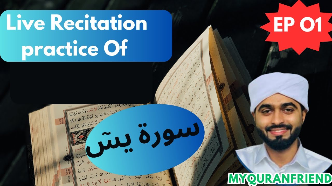 Best Recitation practice of Surah Al Yaseen .Ep 01.MYQURANFRIEND