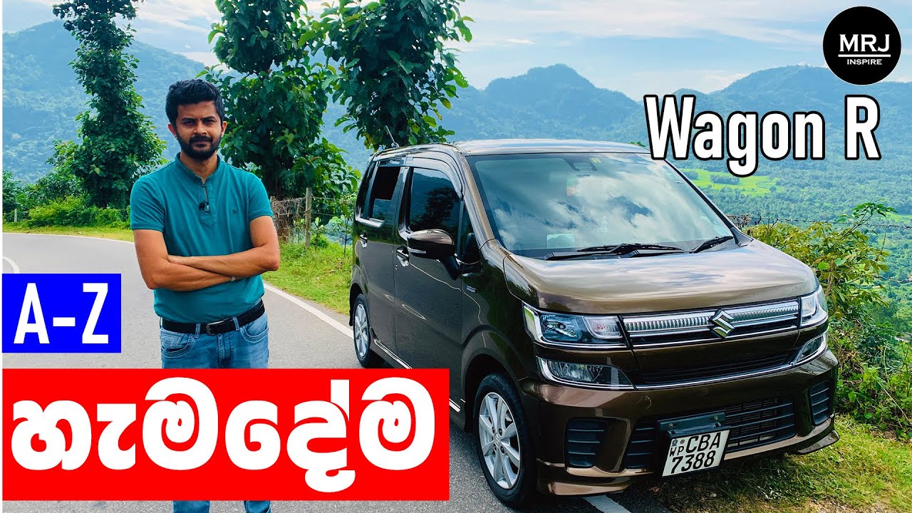 Suzuki Wagon R in depth review in sinhala, FX FZ Stingray Hybrid X T  know them all Sri lanka by MRJ