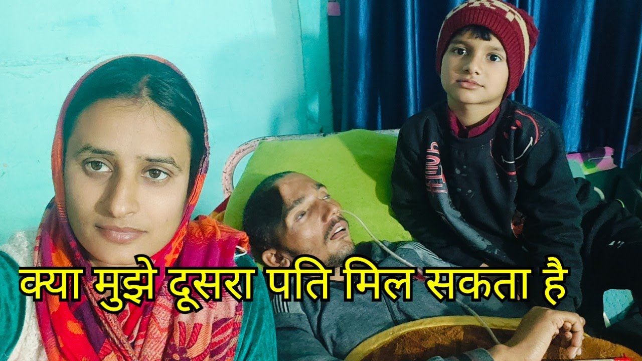 आज आपको बताना होगा मुझे दूसरा पति मिल जाएगा या नहीं 