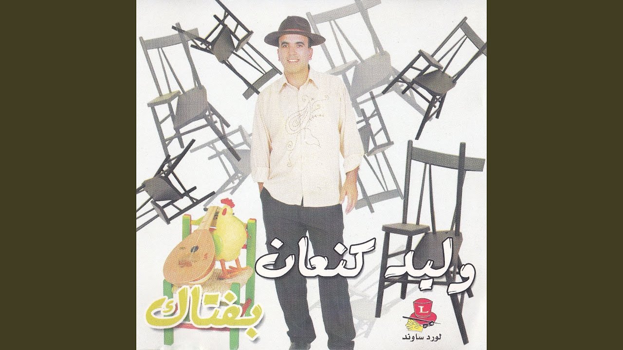 Beftak