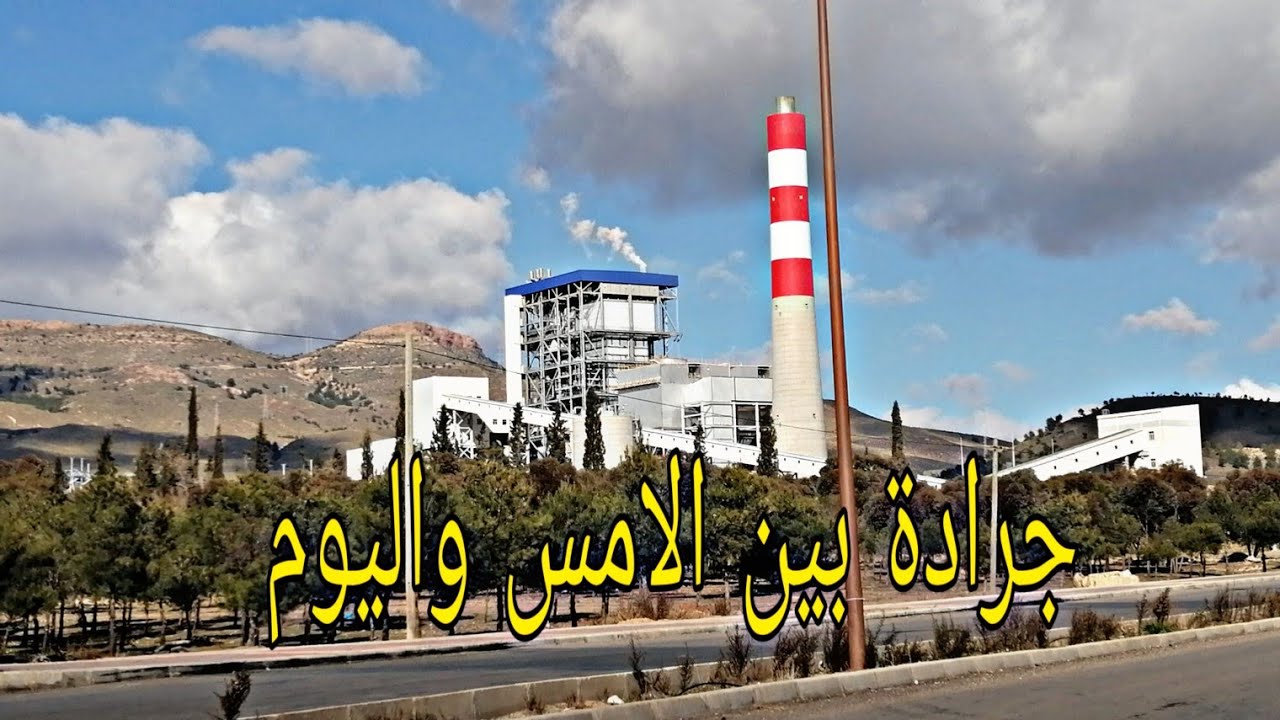 جرادة جولة خفيفة وسط المدينة :ville de jerada