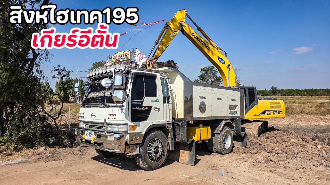 วิ่งดีจัด195เกียร์อีตั้น!! นั่งหกล้อดั้มยางใหญ่ สิงห์ไฮเทค195เกียร์อีตั้น ช่วงล่างZM รถทีมงานช.โด่ง
