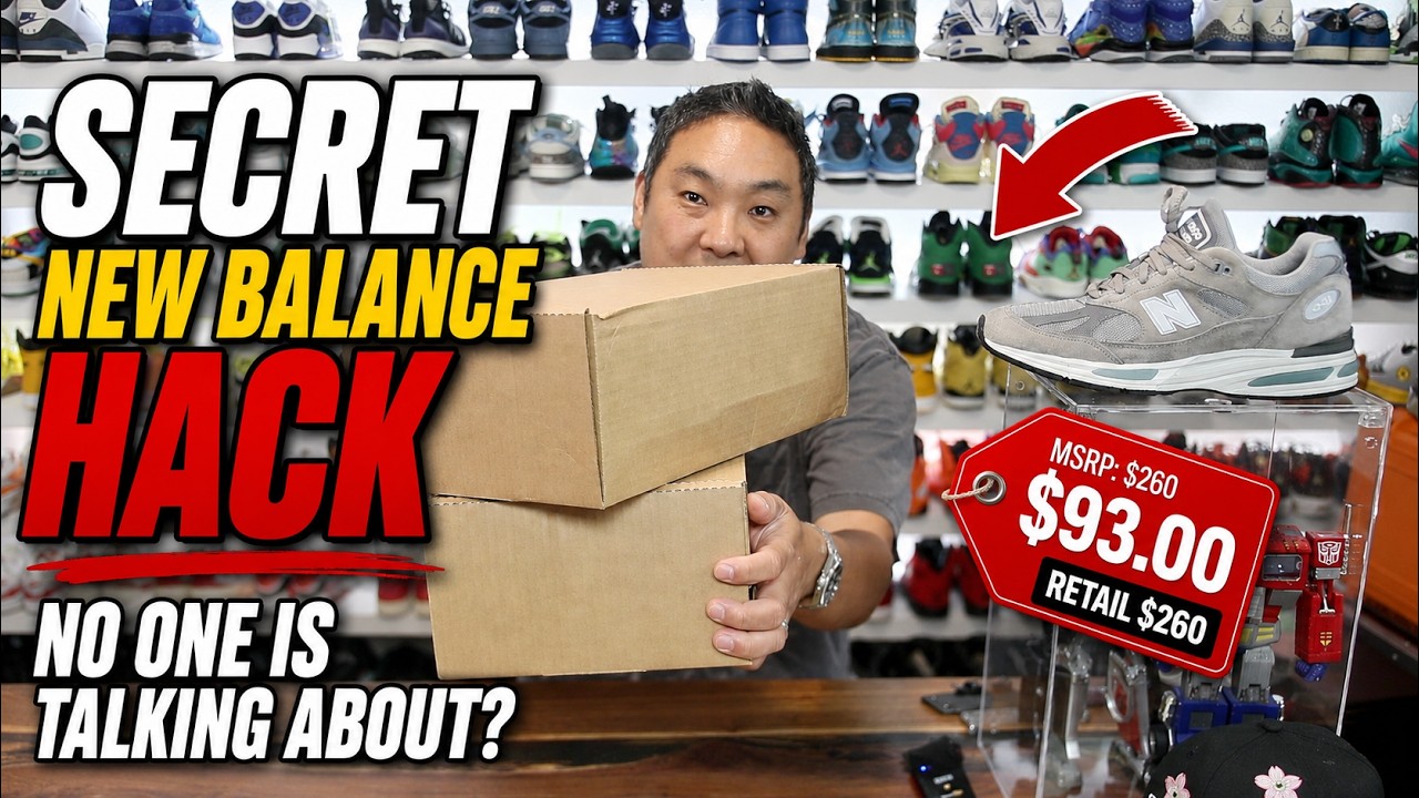 Секретный лайфхак New Balance, о котором никто не говорит?
