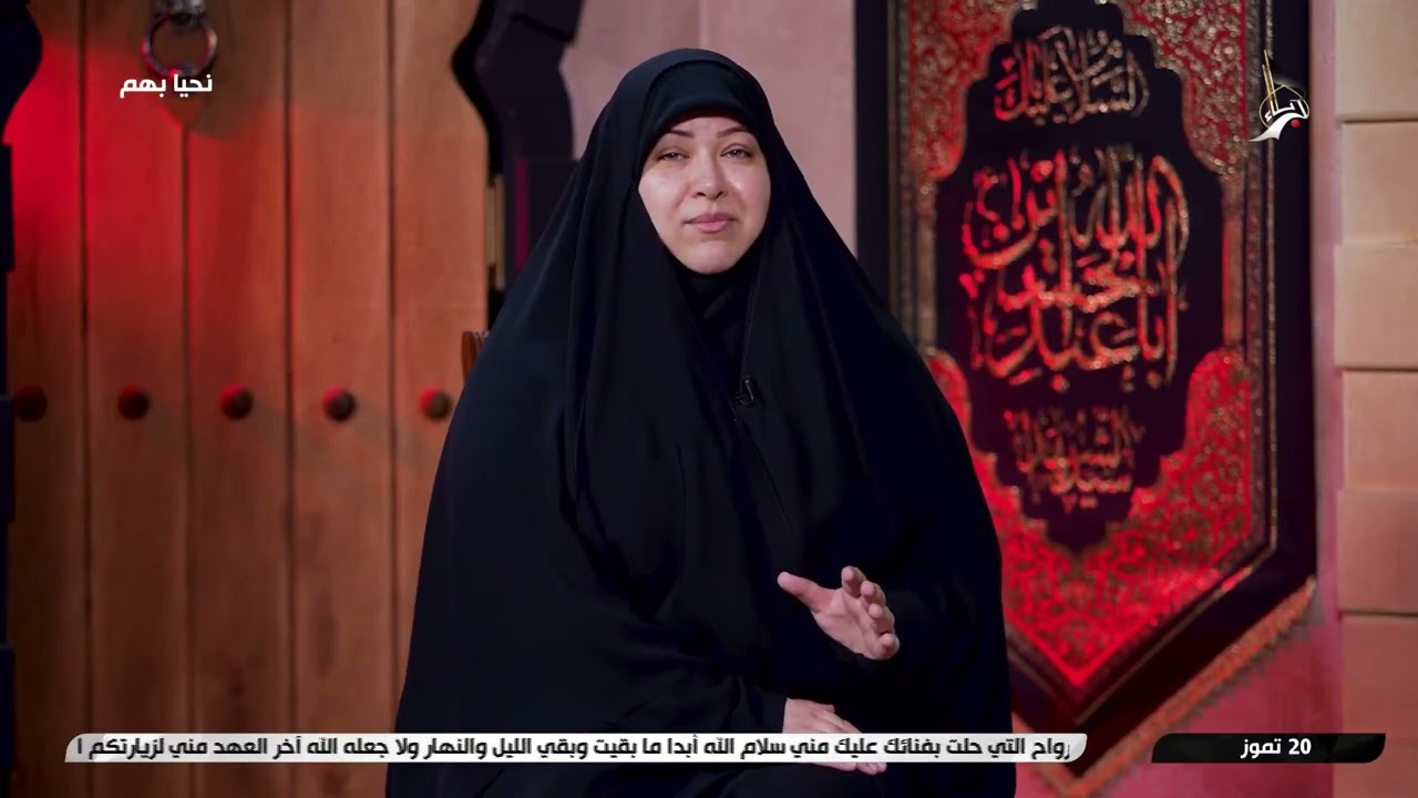 نحيا بهم - قيمة التواصل الأسري وكيف فعلها الإمام الحسين عليه السلام في واقعة الطف