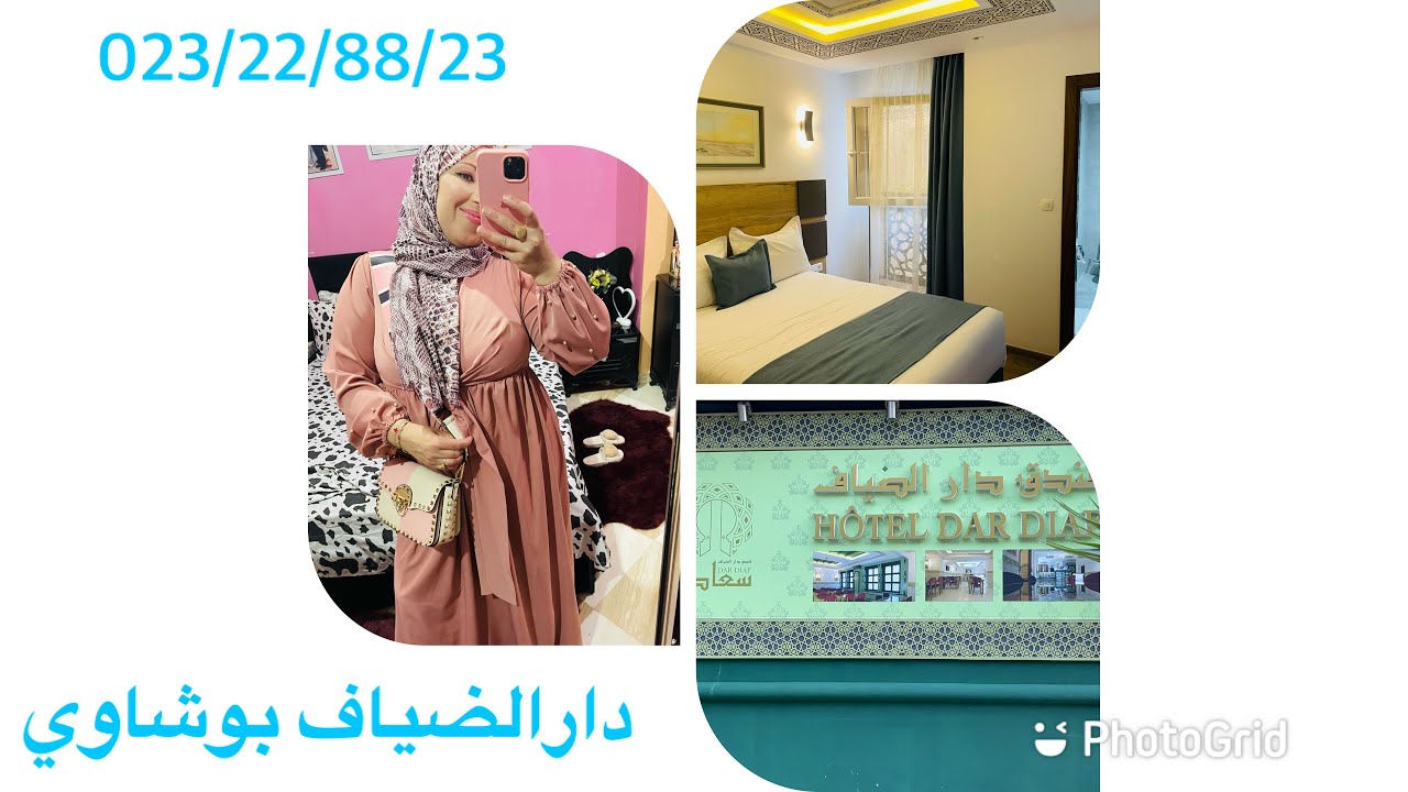 Week-end à l hôtel dar diaf bouchaoui alger🇩🇿 après rénovation دار الضياف بوشاوي مع حب قلبي👰‍♀️💍