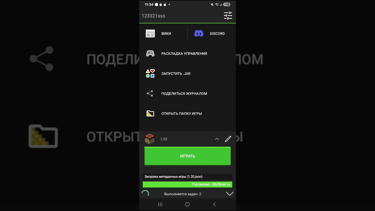 Как заить на сервер тумкй