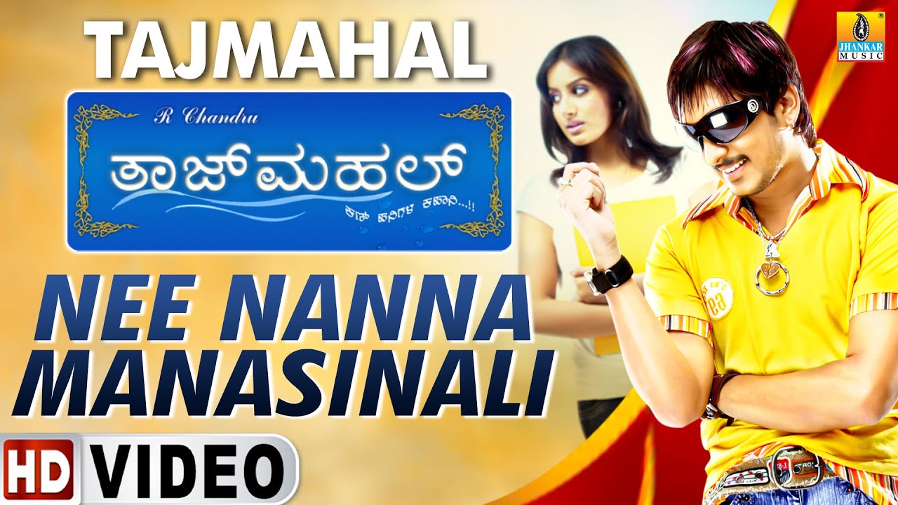 Nee Nanna Manasinali - HD VideoSong | Tajmahal - Movie | RajeshKrishnan | Ajay,Pooja | Jhankar Music