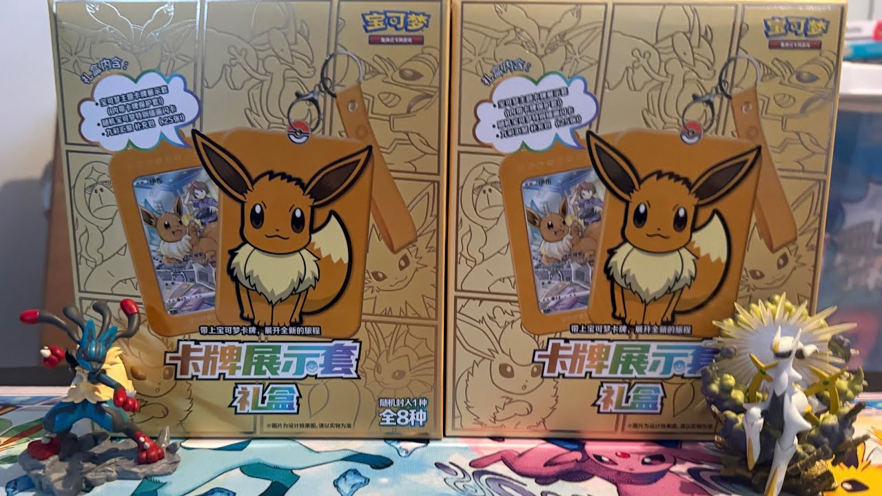Opening Simplified Chinese Nine Colors Gathering Eevee Keychain Blind Box 