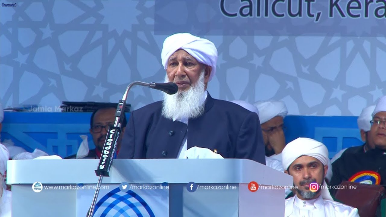 Kanthapuram AP Aboobacker Musliyar Addressing the Markaz Ruby Jubilee Grand Gathering