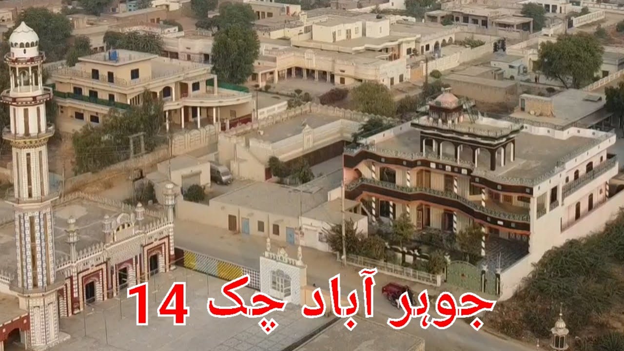 KHUSHAB JOHARABAD CHK 14 PUNJAB PAKISTAN