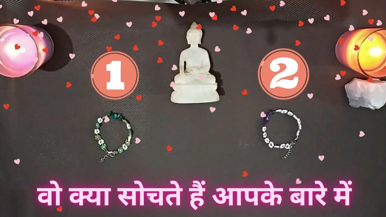 Unki current feelings kya hai? His / her current feelings Tarot ✨ PICK A CARD ❤️ ( HINDI ) TIMELESS