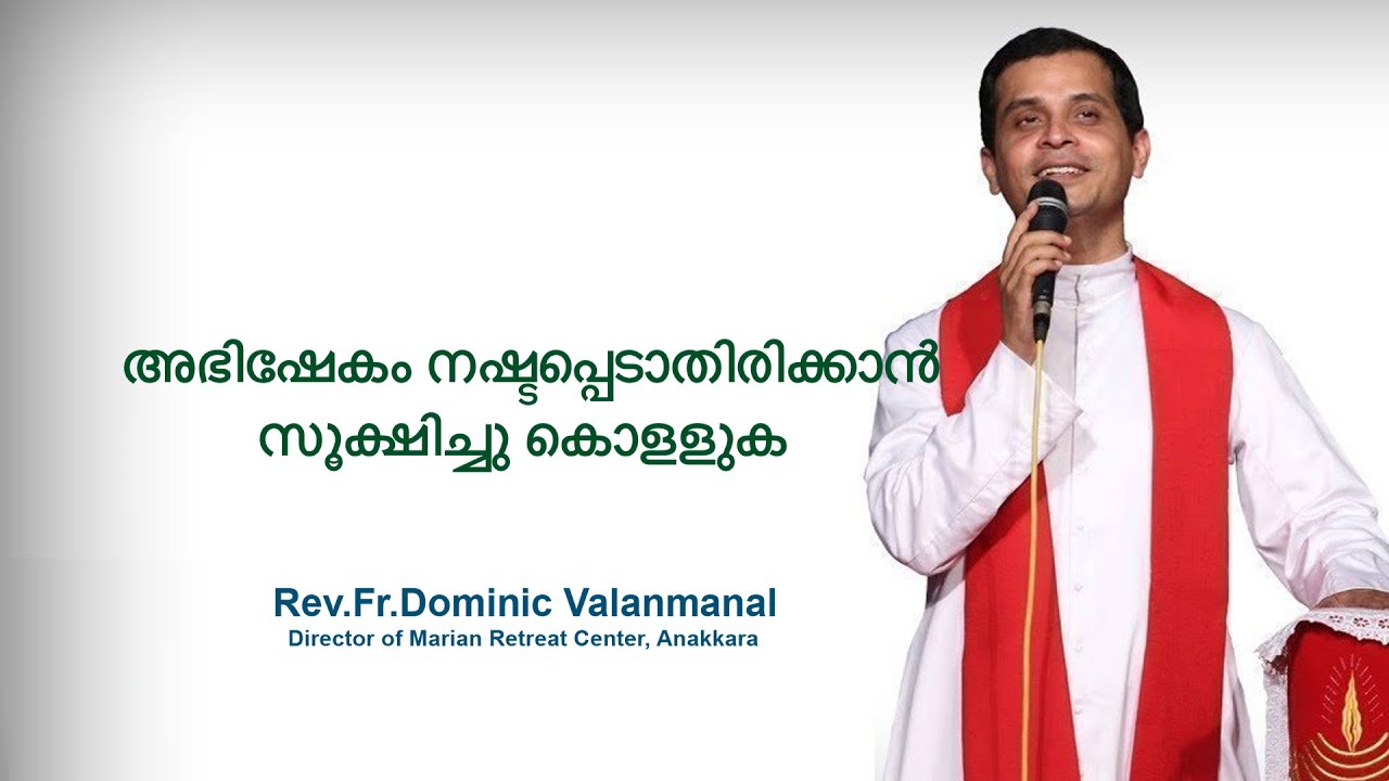 Fr. Dominic Valanmanal | THE RESURRECTION EPISODE-291 | Beware not to lose Anointment