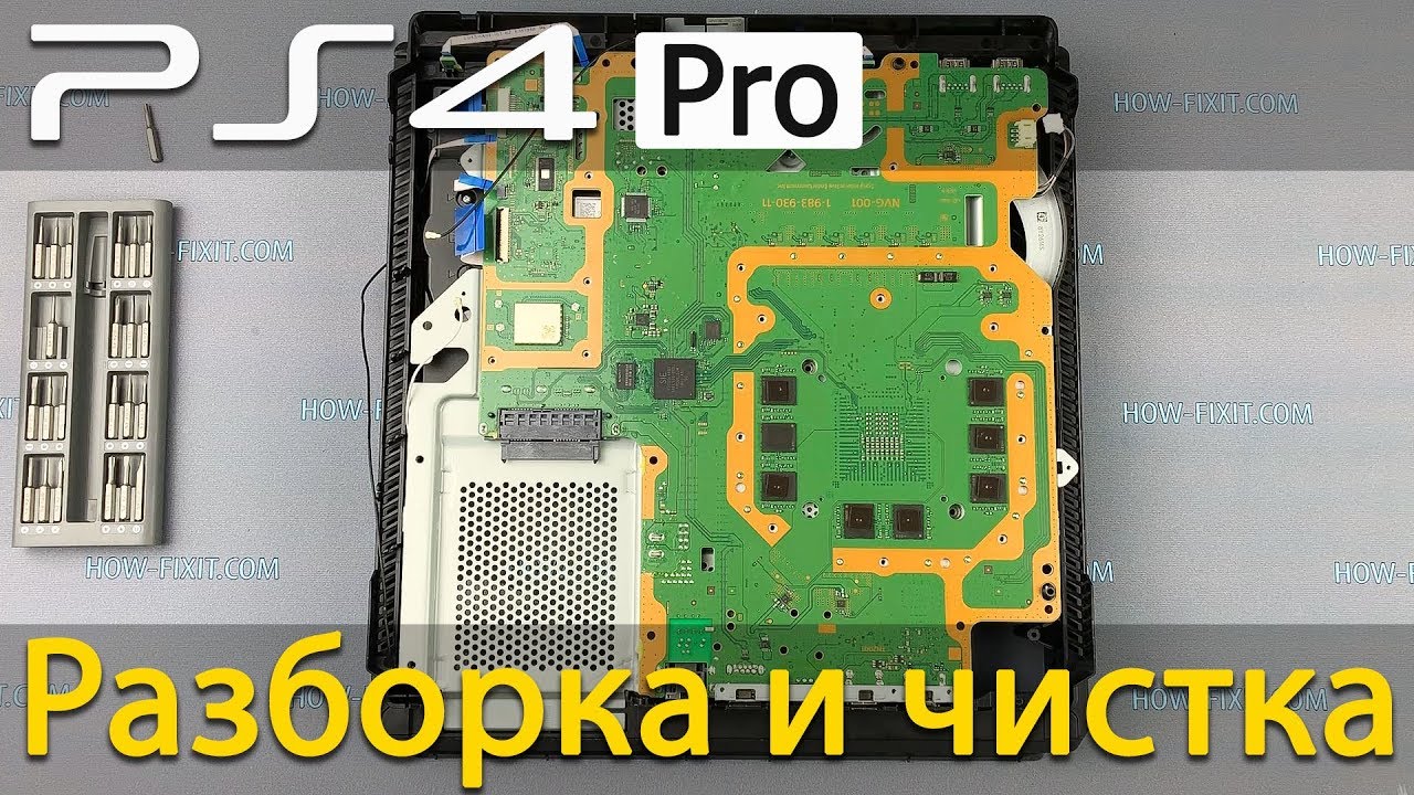 PS4 Pro как разобрать, почистить от пыли и заменить термопасту