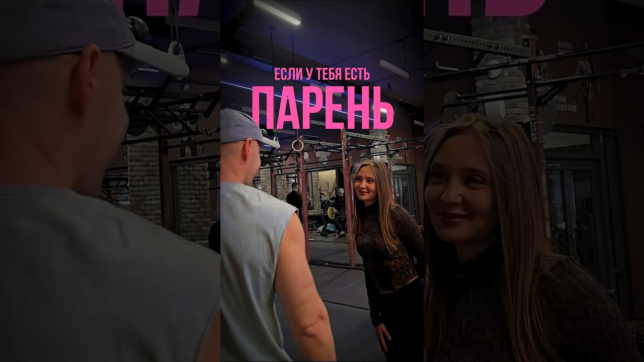 СОХРАНИЛ ЧУЖИЕ ОТНОШЕНИЯ