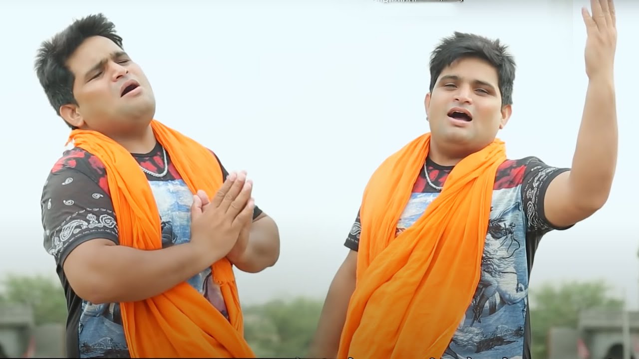 2023 का सबसे हिट गाना ! भोल्या के ठिकाने । Raju Punjabi | Sonu Garanpuria | Bhole DJ Song