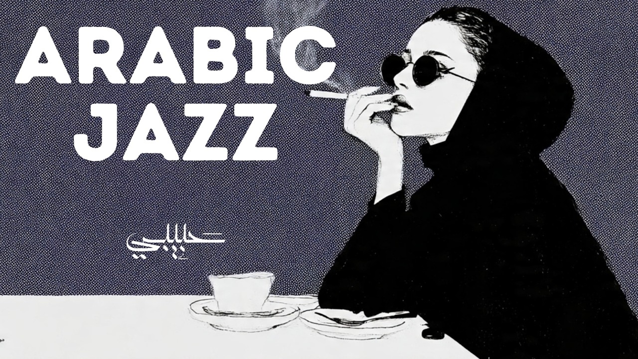 Chill Arabian Nights Goes Jazz : Western & Arabic Fusion 🌙