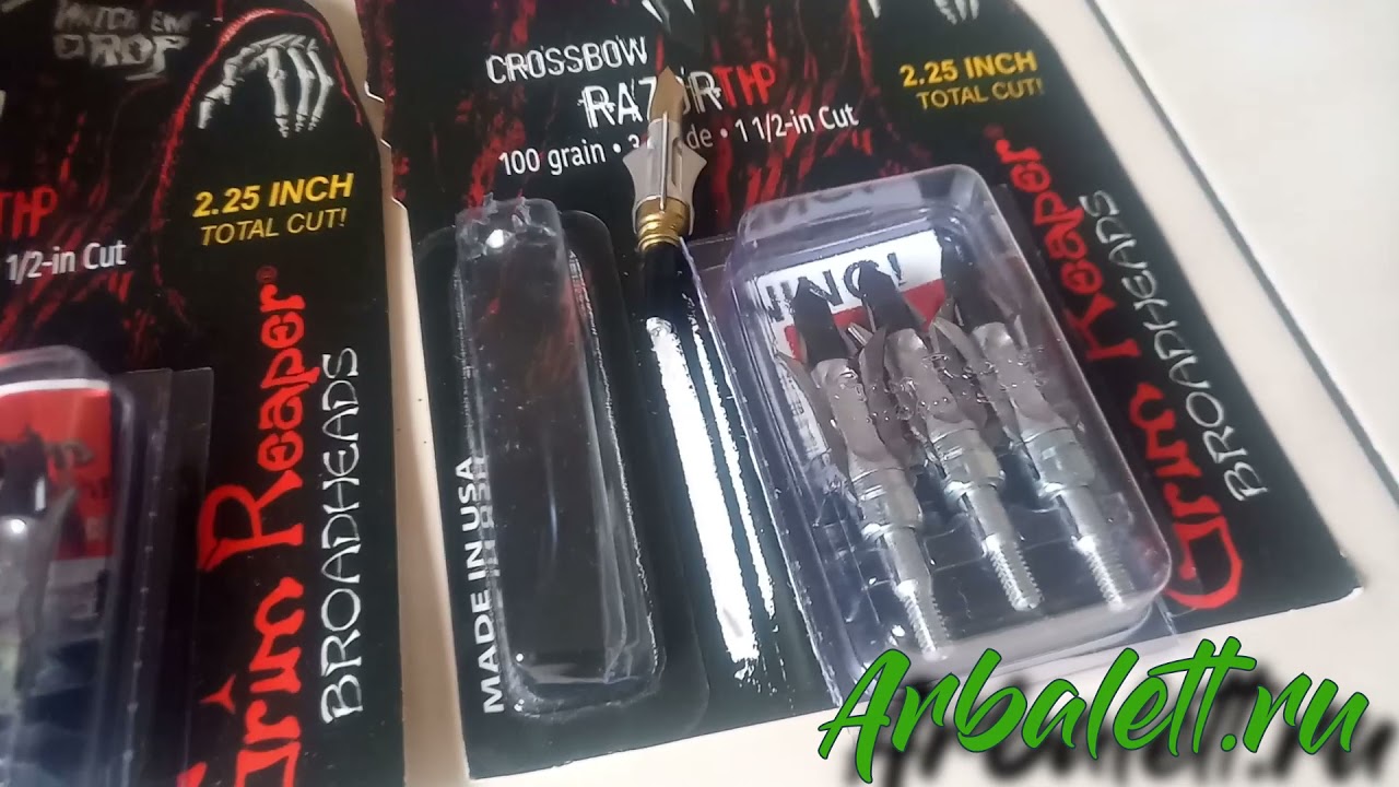 Бродхеды Grim Reaper