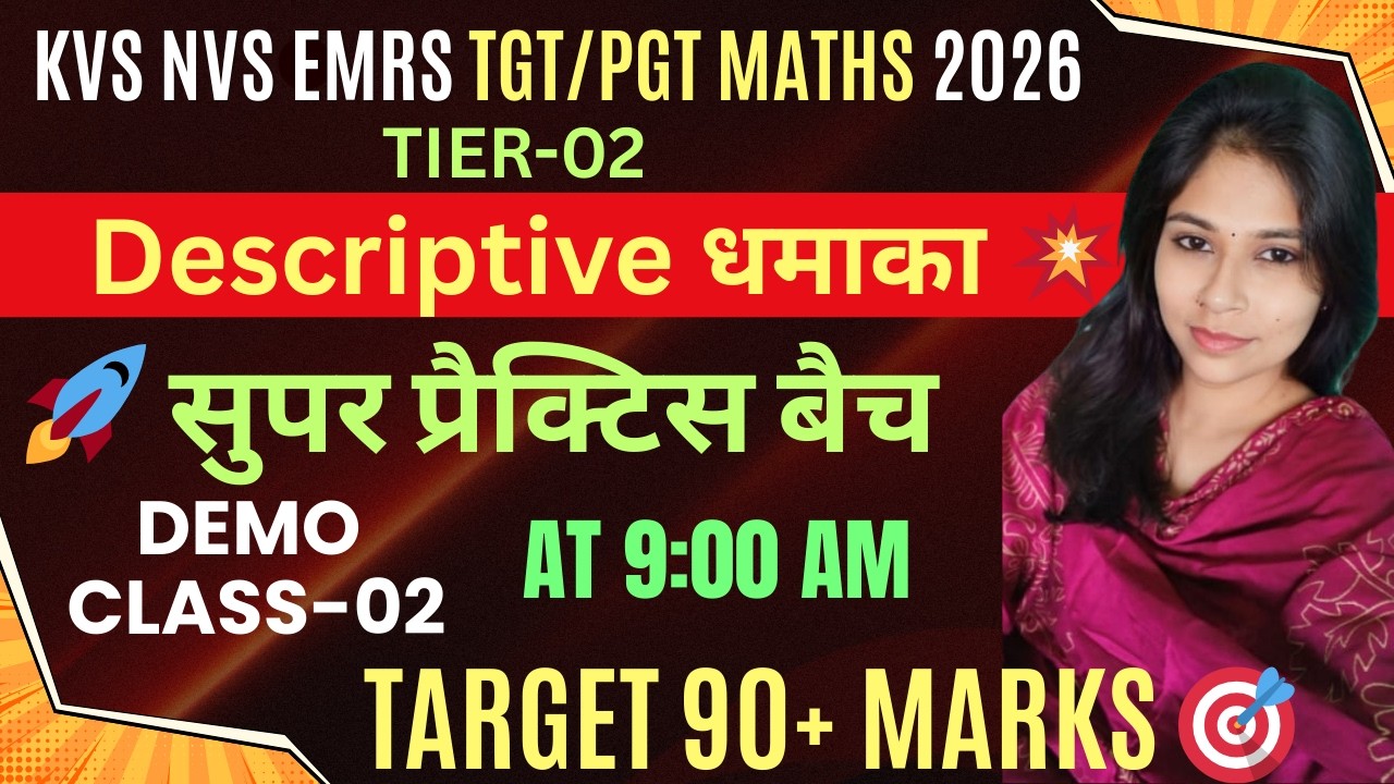 NVS KVS EMRS TGT PGT 2026 | Tier-02 Super Practice Batch | FREE Demo Class | Most Expected Questions
