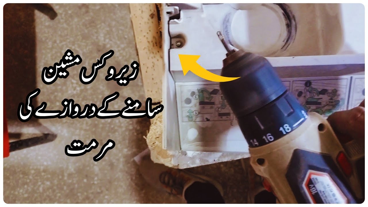 Xerox Machine Front Door Repair Tips and Tricks Video | Xerox 5790/5890 Front Door Repair